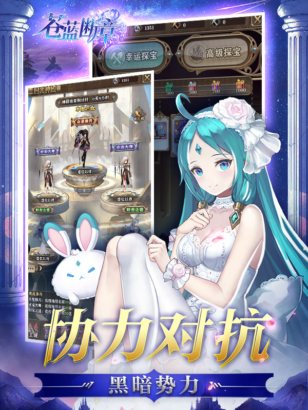 苍蓝断章