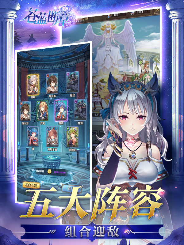 苍蓝断章