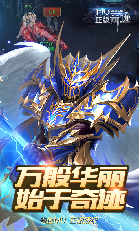 魔界战记_H5
