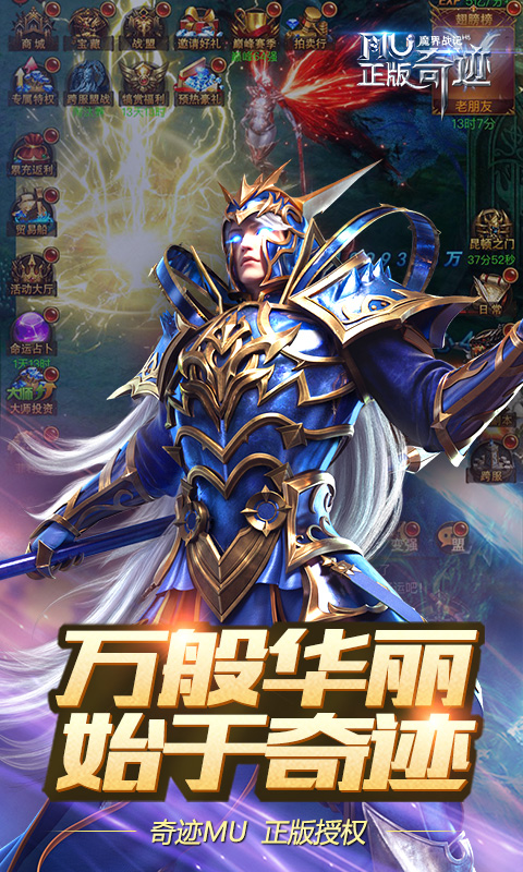 魔界战记_H5