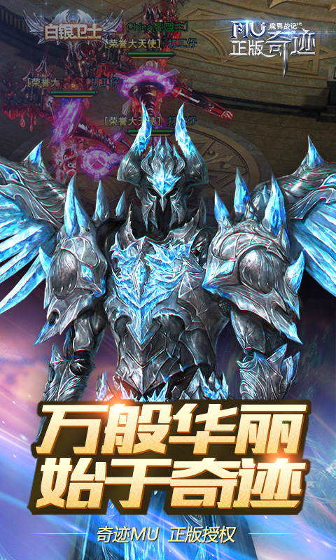 魔界战记_H5
