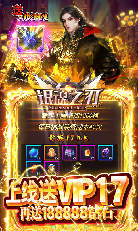 银魂之刃_BT