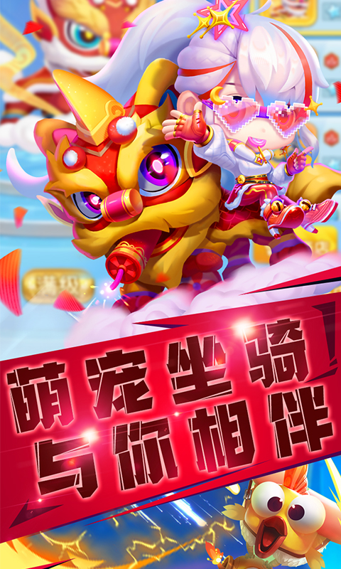 指尖炮弹