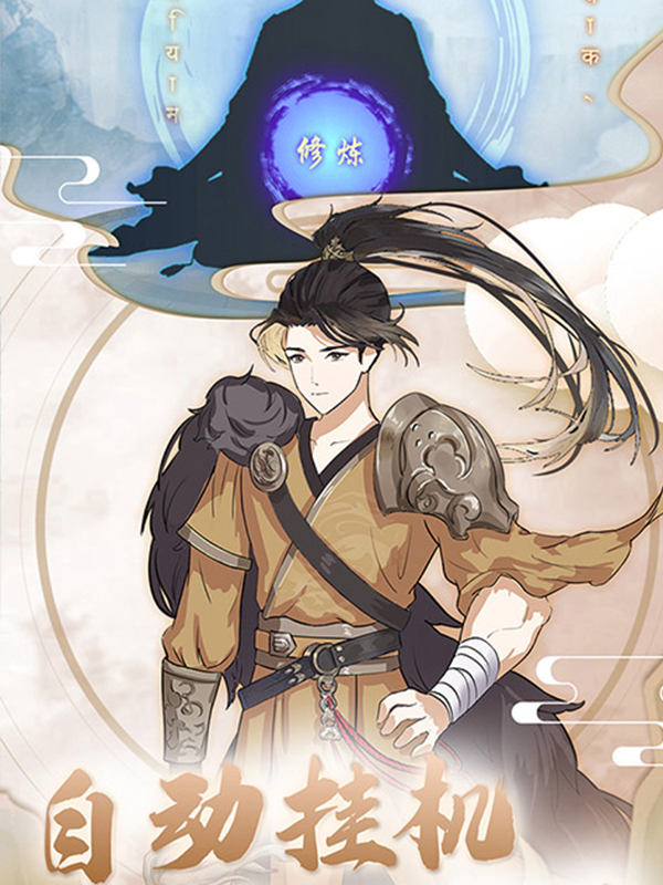 挂机塔防_BT
