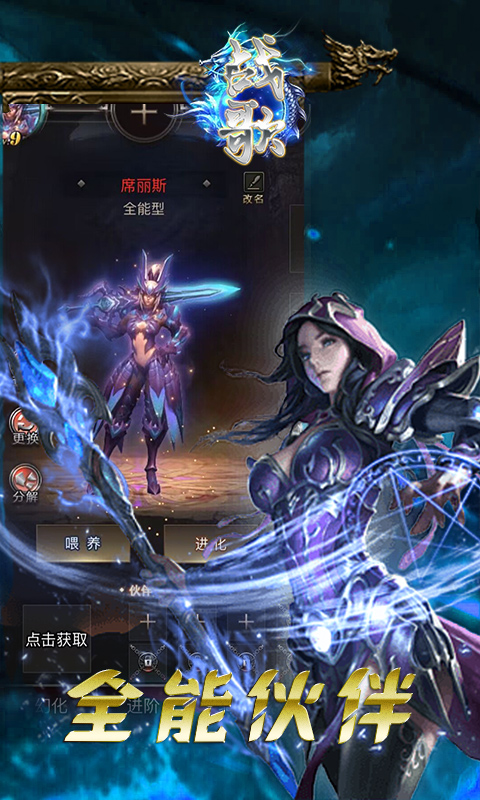 战歌_BT
