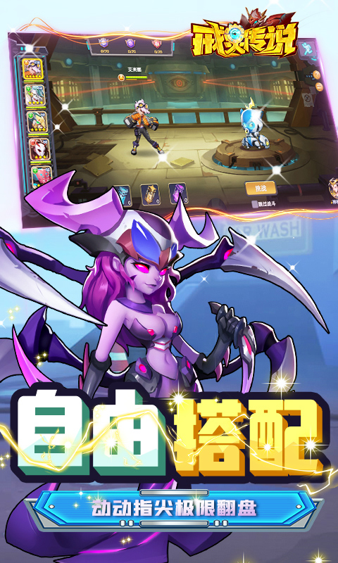 戒灵传说