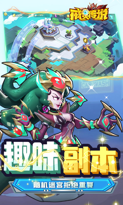 戒灵传说