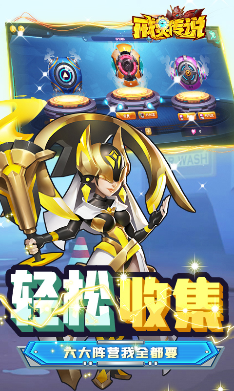 戒灵传说