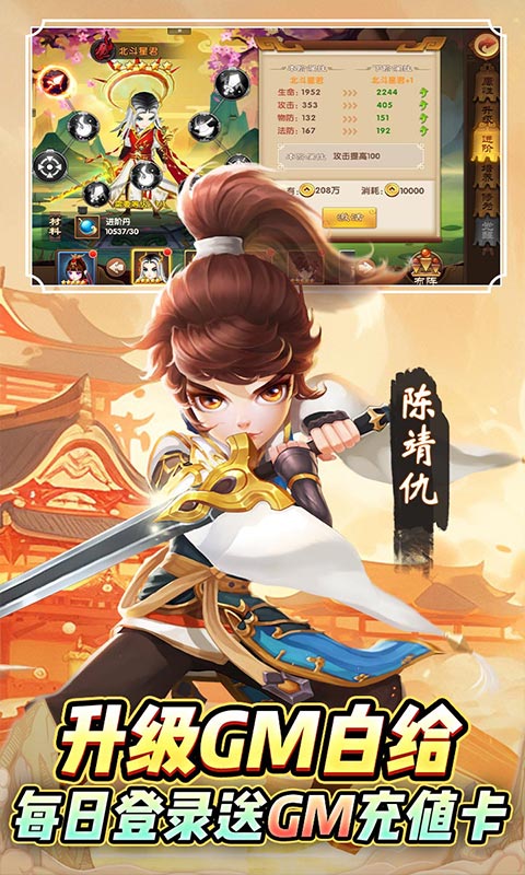 搜仙记_BT