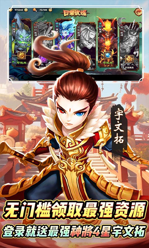 搜仙记_BT