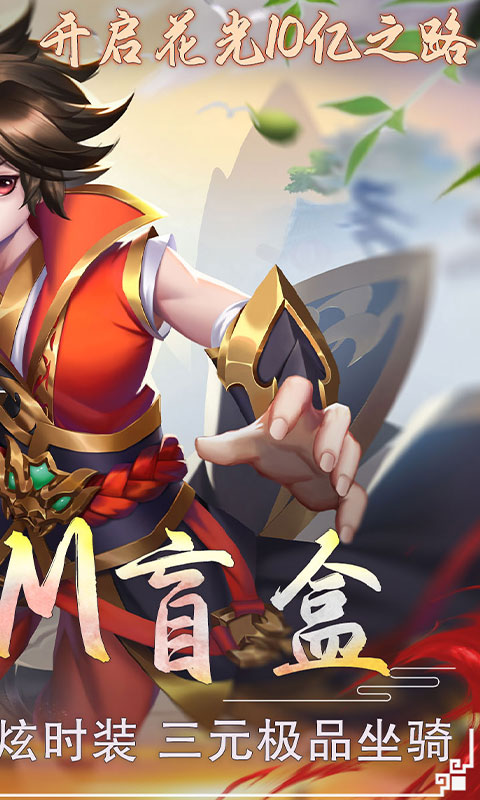 大战魂_BT