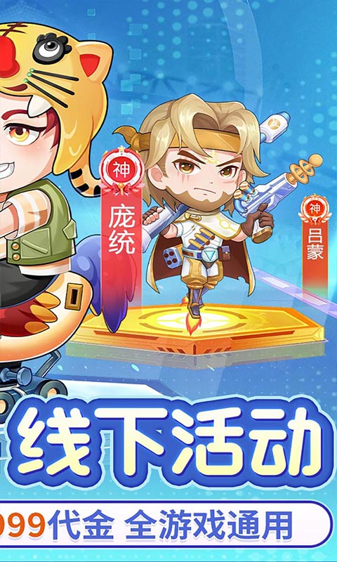 九州幻境城_0.1折