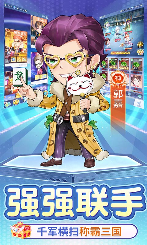 九州幻境城_0.1折