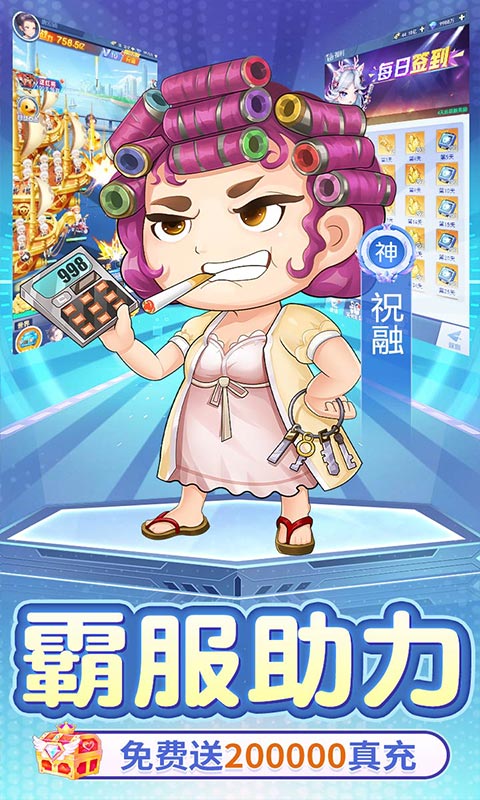 九州幻境城_0.1折