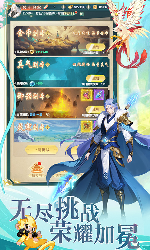 萌宠呈祥