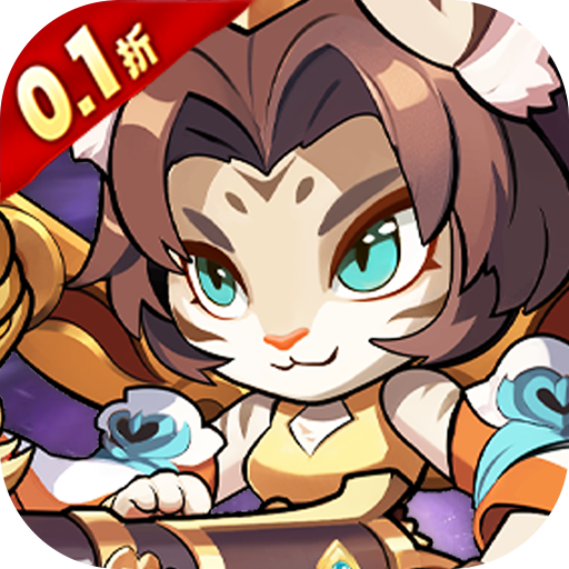 孤堡英雄_0.1折
