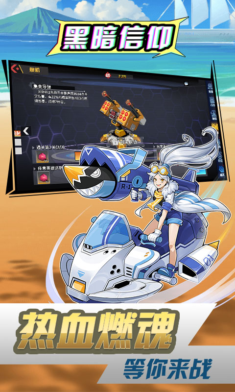 黑暗信仰_买断版