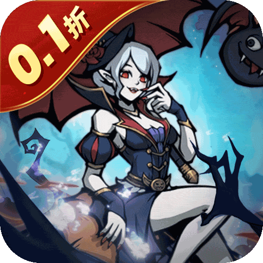 魔镜物语_0.1折