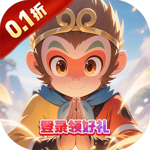 天封城_0.1折