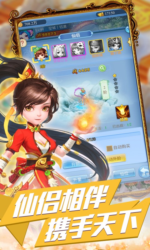 天封城_0.1折