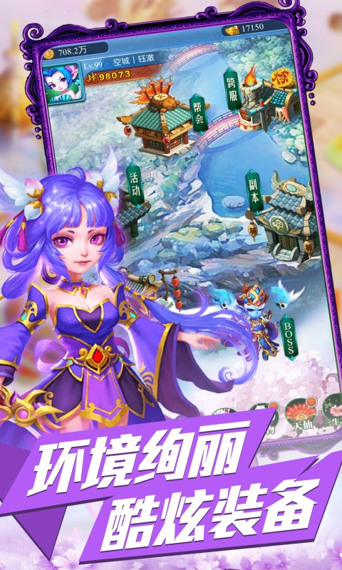 天封城_0.1折