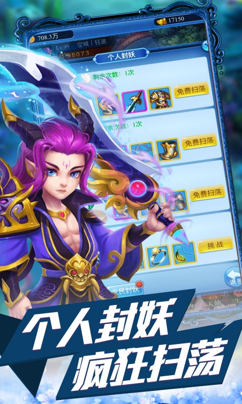 天封城_0.1折
