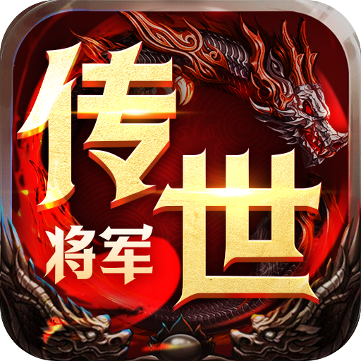 将军之战场争锋
