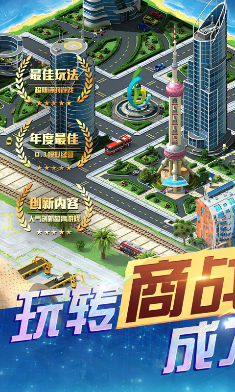 飞跃星球_0.1折