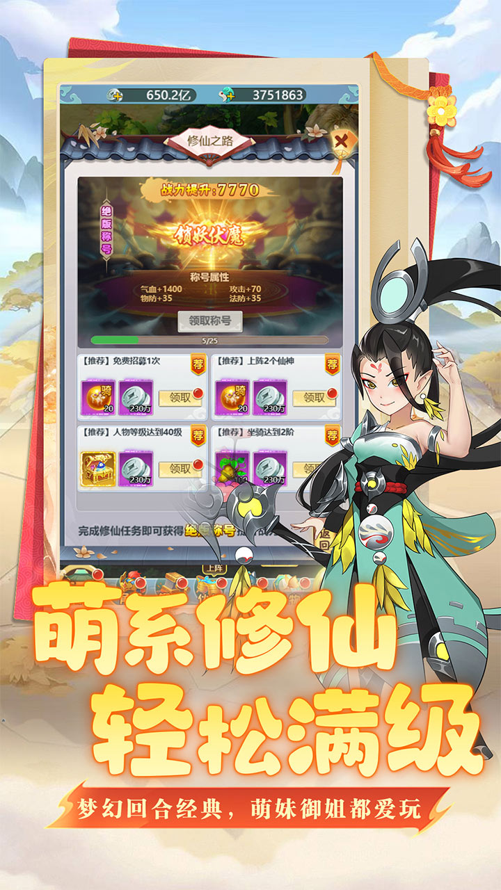 坍塌世界