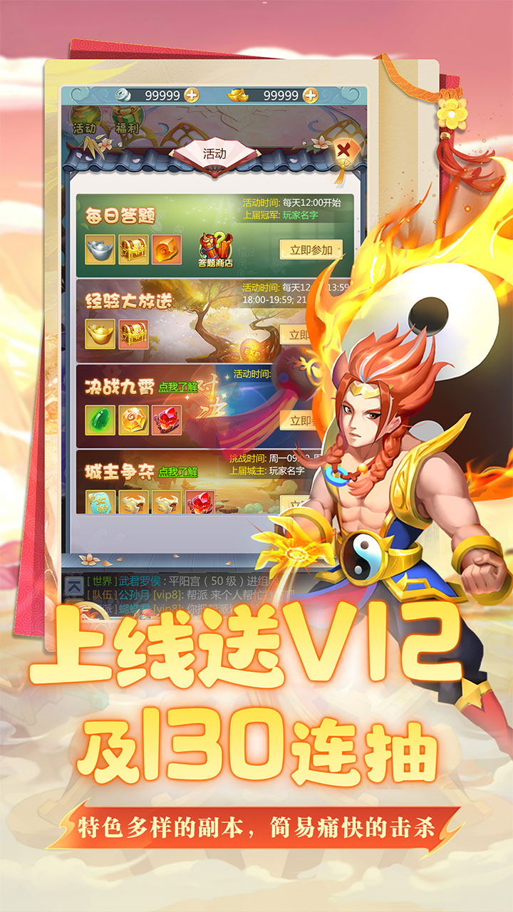 坍塌世界