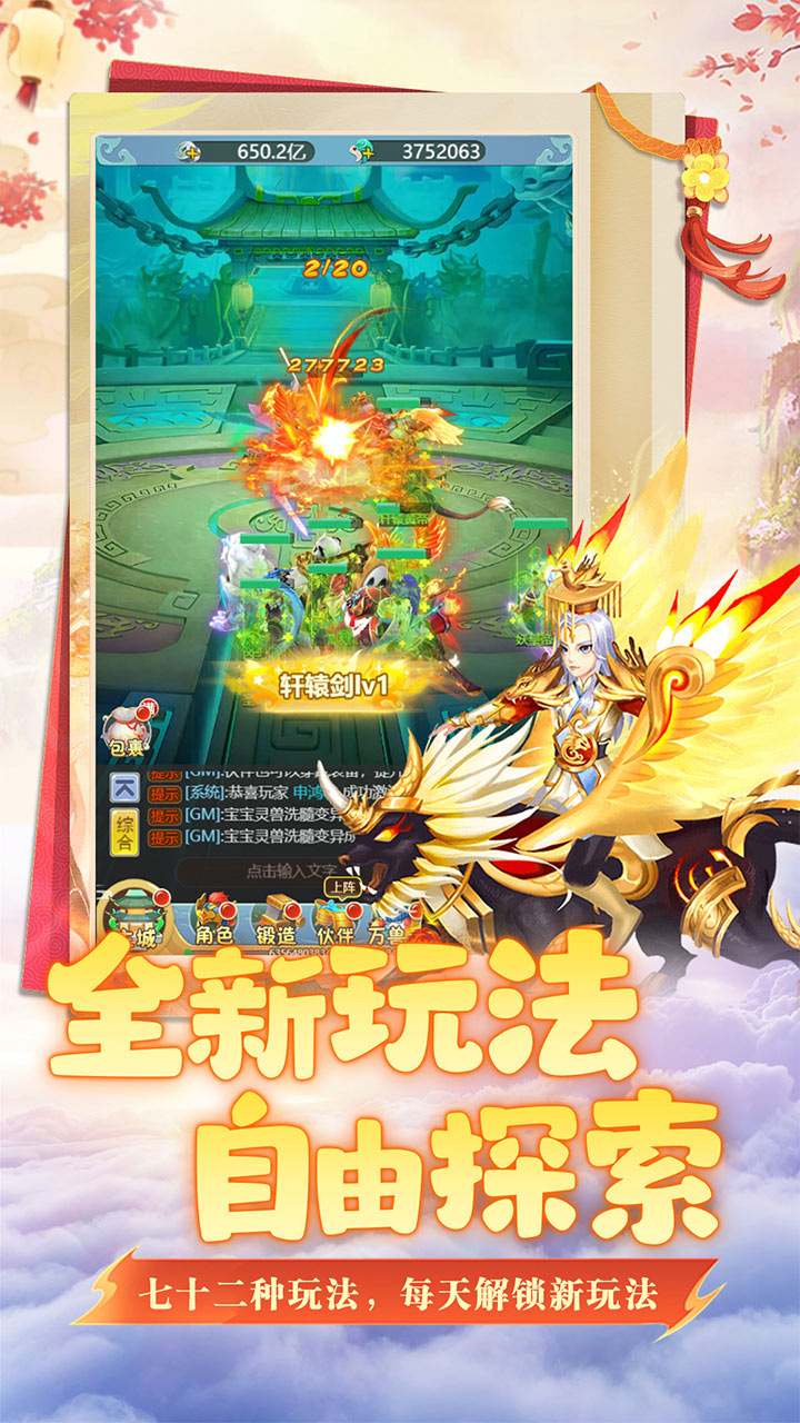 坍塌世界