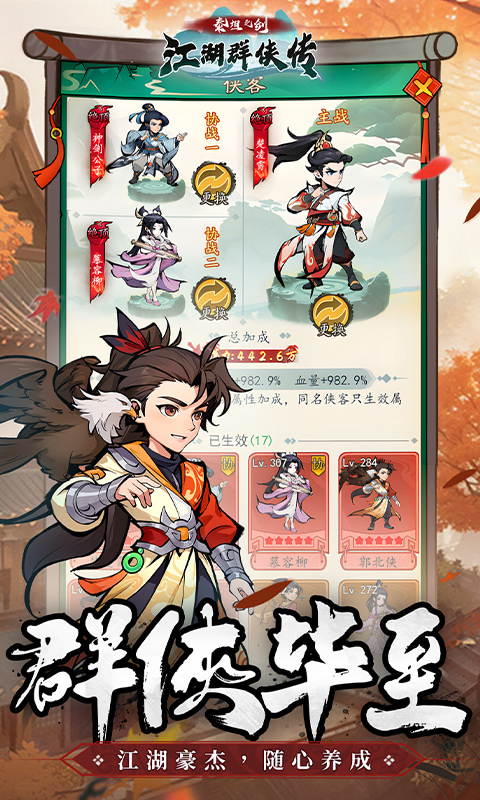 泰坦之剑_0.1折