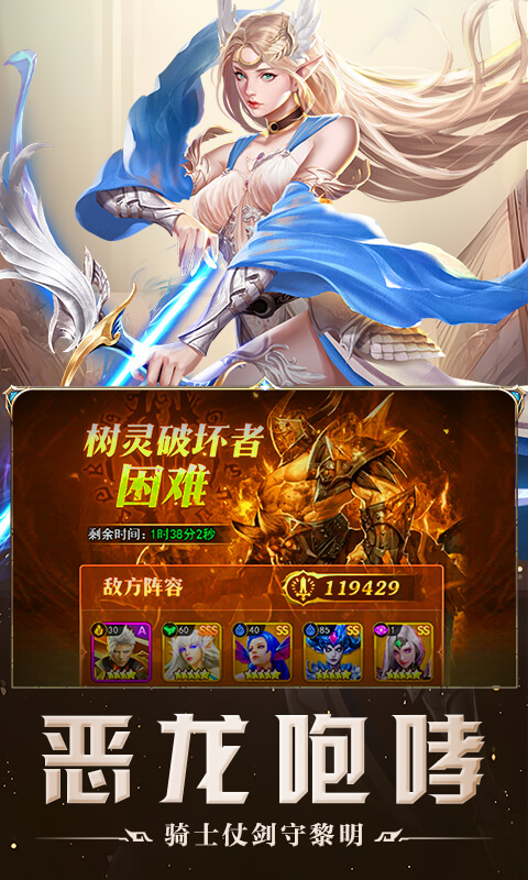 破军之刃_0.1折