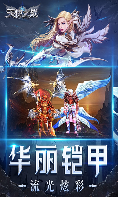 王者之心