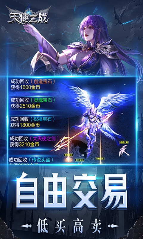 王者之心