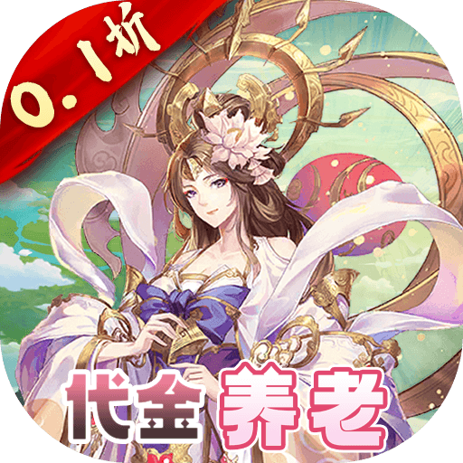 酱游记_0.1折