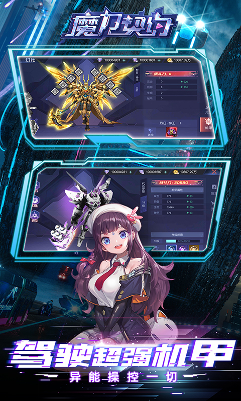 魔力契约_0.1折