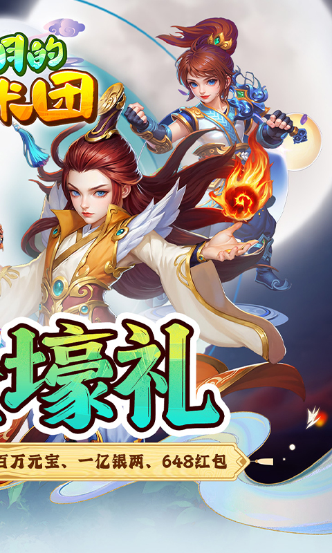 奔月的糯米团_0.1折