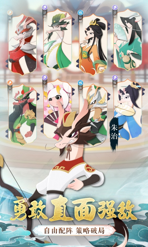 龙之镜