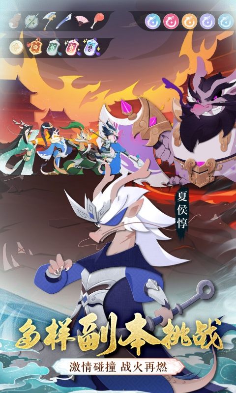 龙之镜
