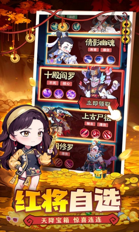 怪物别戳我