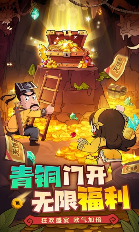 怪物别戳我
