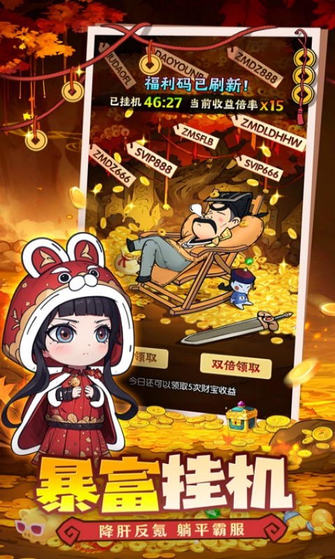 怪物别戳我
