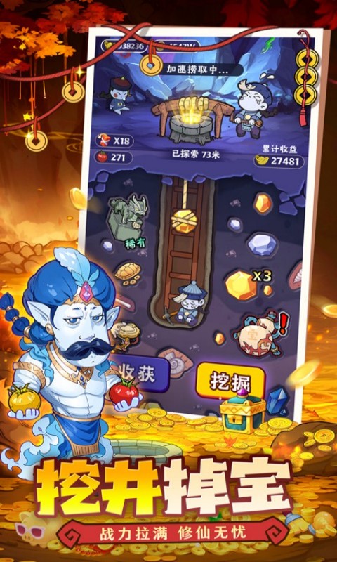 怪物别戳我