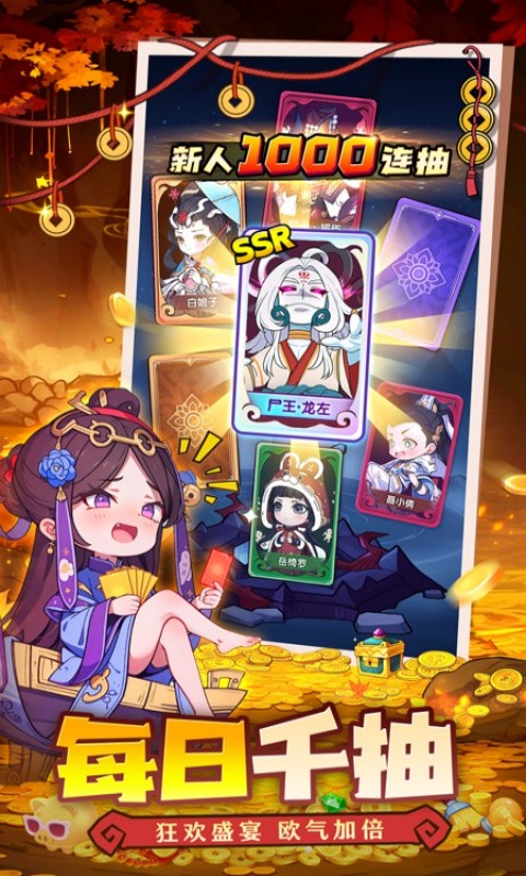 怪物别戳我