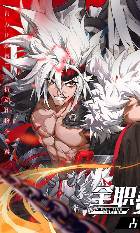 神陵武装_0.1折