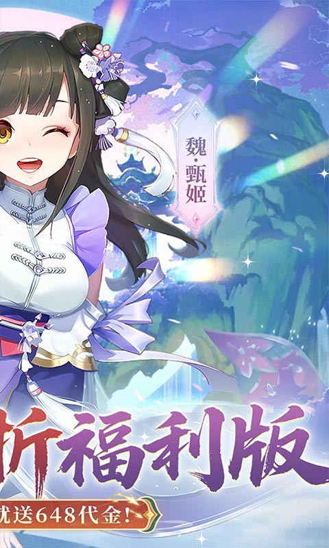 苍月传说_0.1折