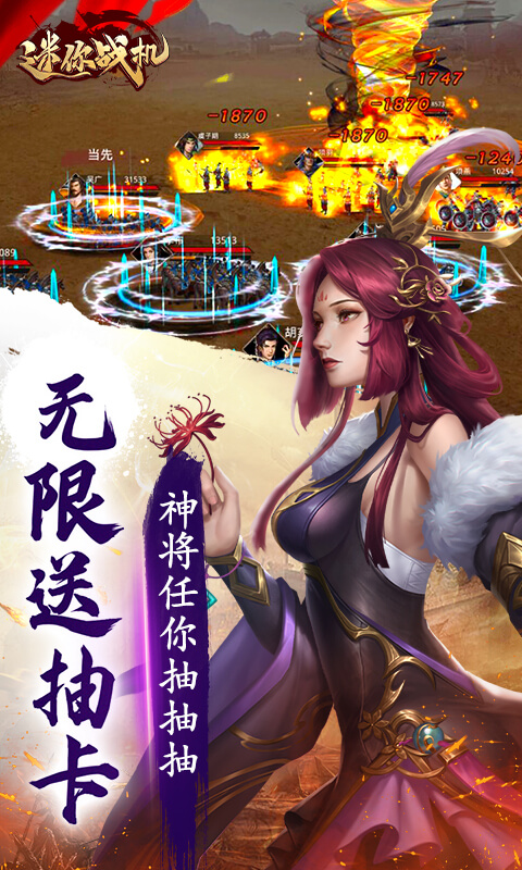 迷你战机_0.1折