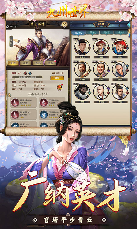 九州世界_0.1折