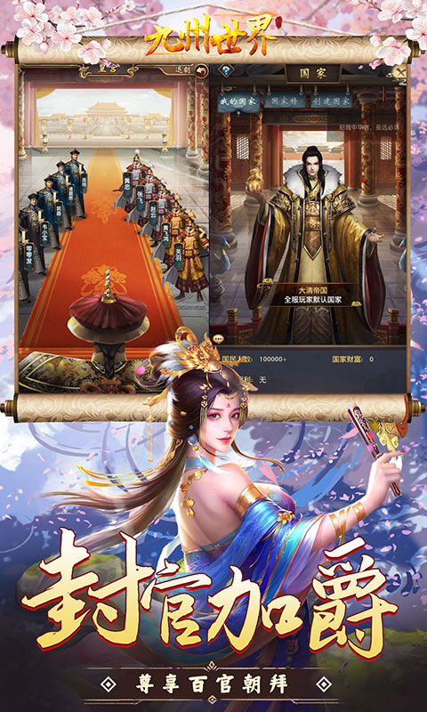 九州世界_0.1折